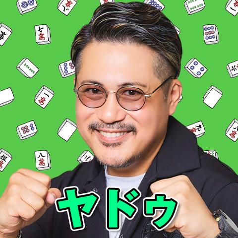 ヤドゥ