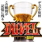 ラッキープラザ名古屋西インター七宝店 2026/6/24/（水）の来店イベント情報「DUVEL取材」