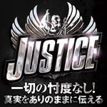 ジャンボ小野田店 2026/6/12/（金）の来店イベント情報「極限突破シリーズ」