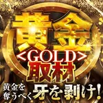 ニューアサヒ長野青木島店 2026/6/18/（木）の来店イベント情報「ぱちタウンコレクション」