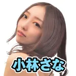 アミューズ豊中店 2026/6/11/（木）の来店イベント情報「タレント・ライター」