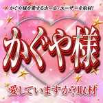 ラッキープラザ堀田店 2026/6/28/（日）の来店イベント情報「ぱちタウンコレクション」