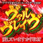 ラッキープラザ堀田店 2026/6/28/（日）の来店イベント情報「ぱちタウンコレクション」
