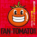 ビッグトマト南店 2026/7/15/（水）の来店イベントレポート「FAN×TOMATO取材」
