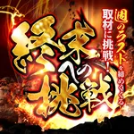 デルパラ飯能店 2026/7/18/（土）の来店イベントレポート「ぱちタウンコレクション」
