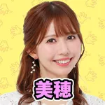 ゴールドラッシュ高木瀬店 2026/7/11/（土）の来店イベント情報「美穂」