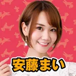 エムザス笹丘店 2026/9/18/（金）の来店イベント情報「安藤まい」