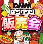 MEGAコンコルド555西尾店 2026/8/16/（日）の来店イベント情報「屋台」
