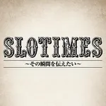 ABC浜北店 2026/8/18/（火）の来店イベント情報「SLOTIMES～その瞬間を伝えたい～」