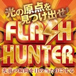 ビクトリア岩見沢店 2026/8/8/（土）の来店イベント情報「ぱちタウンコレクション」
