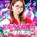 アムズガーデン泡瀬店