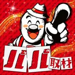 グランパ葵 2026/8/8/（土）の来店イベント情報「パパオリジナル取材シリーズ」