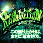ニューラッキー要町店 2026/8/16/（日）の来店イベント情報「ぱちタウンコレクション」