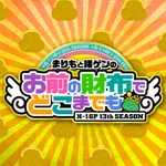 ヒノマル新丸子西口 スロット館 2026/8/30/（日）の来店イベント情報「お前の財布でどこまでも」