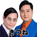 キャロル９６上峰店 2026/8/8/（土）の来店イベント情報「タレント・ライター」