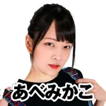 夢屋加古川店 2026/8/11/（火）の来店イベント情報「タレント・ライター」