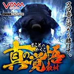 VEAM燕三条店