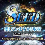 ベラジオZERO江坂店 2026/8/15/（土）の来店イベント情報「ぱちタウンコレクション」