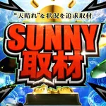 100万ドルアムアム店 2026/8/7/（金）の来店イベント情報「ぱちタウンコレクション」