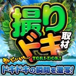 ニラク海老名本郷店 2026/8/7/（金）の来店イベント情報「ぱちタウンコレクション」
