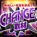 YUMEYA浦安店（夢屋浦安店）   2026/8/15/（土）の来店イベント情報「ぱちタウンコレクション」