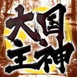 SLOT ZERO　山形店 2026/8/13/（木）の来店イベントレポート「大和の神」