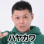 ジール当知店 2026/8/10/（月）の来店イベント情報「タレント・ライター」