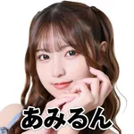 ゴールデンゴッド浦河店 2026/8/11/（火）の来店イベント情報「あみるん」