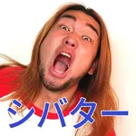 FLOWER CONCORDE木戸 2026/8/9/（日）の来店イベント情報「タレント・ライター」
