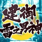 ガイア割山店