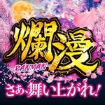 ニュートーキョー三郷店 2026/8/8/（土）の来店イベント情報「ぱちタウンコレクション」