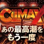 エヌワン郡山店