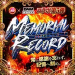楽園上新屋店 2026/8/25/（火）の来店イベント情報「Memorial Record」