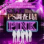 playspotDRAGON 2026/8/24/（月）の来店イベントレポート「PS調査員来店」