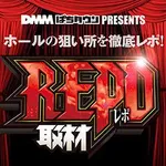 ビイギャル　ステーション 2026/8/25/（火）の来店イベント情報「ぱちタウンコレクション」
