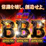 デルゼビッグサイト新潟南店 2026/8/12/（水）の来店イベント情報「BBB」