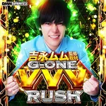 G-ONE SLOT 十川 2026/8/30/（日）の来店イベントレポート「G-ONE VVV RUSH」