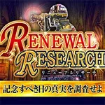 プレイランドキャッスル天白店
