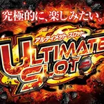 DD武豊店 2026/8/10/（月）の来店イベント情報「ぱちタウンコレクション」