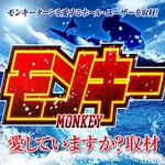ミリオン観音寺店 2026/8/26/（水）の来店イベント情報「ぱちタウンコレクション」