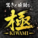 パーラーJ-遊一関 2026/8/22/（土）の来店イベント情報「極取材」