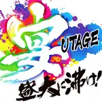 VEGA 千葉南店 2026/8/12/（水）の来店イベント情報「ぱちタウンコレクション」