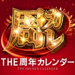 ゼウスR16 2026/9/2/（水）の来店イベント情報「周年情報」