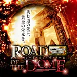 スーパードーム桂店 2026/9/1/（火）の来店イベント情報「ROAD OF THE DOME」