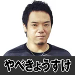 アムズガーデン利府店 2026/9/20/（日）の来店イベント情報「タレント・ライター」