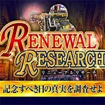 プレイランドキャッスル天白店