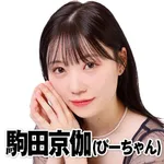 ユーコーラッキー浜町店 2026/8/29/（土）の来店イベント情報「タレント・ライター」