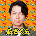 メガフェイス960飯塚 2026/9/19/（土）の来店イベント情報「あさくら」