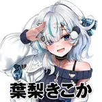コトブキプラス中尾店 2026/9/13/（日）の来店イベント情報「タレント・ライター」