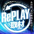 ゴードン祖師谷店 2026/9/27/（日）の来店イベント情報「ぱちタウンコレクション」